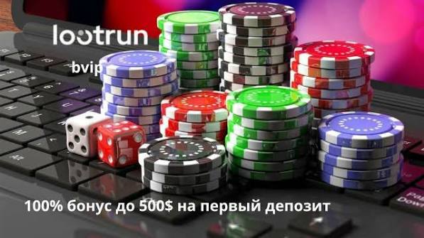 Лутран — Лучшее онлайн-казино для любителей игр Лутран — Лучшее онлайн-казино для любителей игр