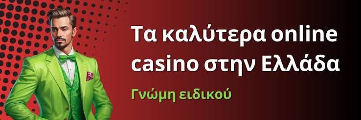 Online Casino Εξωτερικού Ανακαλύψτε τον Καλύτερο Κόσμο του Στοιχηματισμού Online Casino Εξωτερικού Ανακαλύψτε τον Καλύτερο Κόσμο του Στοιχηματισμού