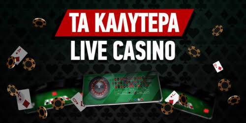 Online Casino Εξωτερικού Αξιολόγηση, Στρατηγικές και Συμβουλές Online Casino Εξωτερικού Αξιολόγηση, Στρατηγικές και Συμβουλές