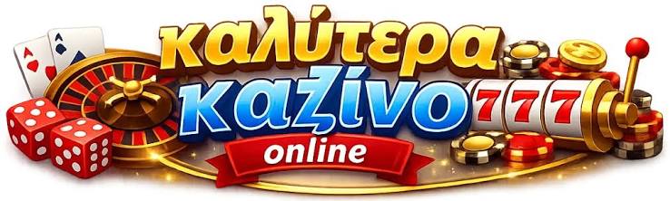 Online Casino στην Ευρώπη Παίξτε με Πραγματικά Χρήματα 543678412 Online Casino στην Ευρώπη Παίξτε με Πραγματικά Χρήματα 543678412