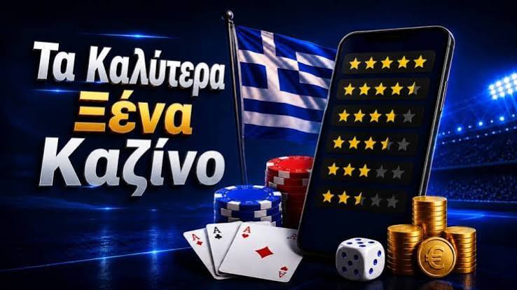 Online Casino στην Ευρώπη Παίξτε με Πραγματικά Χρήματα 543678412 Online Casino στην Ευρώπη Παίξτε με Πραγματικά Χρήματα 543678412